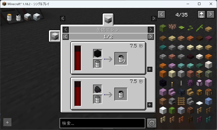 Скриншот мода