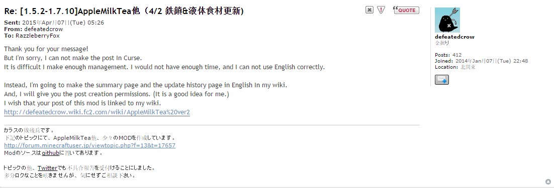 Скриншот мода