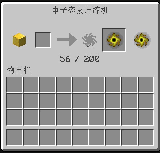 Скриншот мода