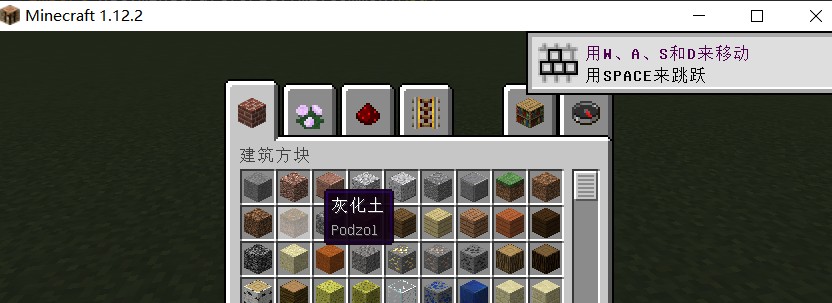 Скриншот мода