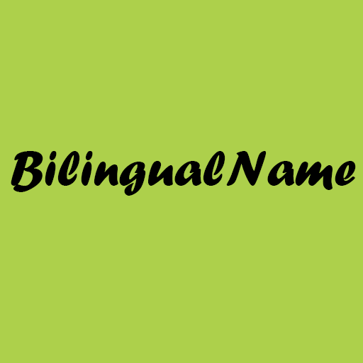 Логотип мода BilingualName