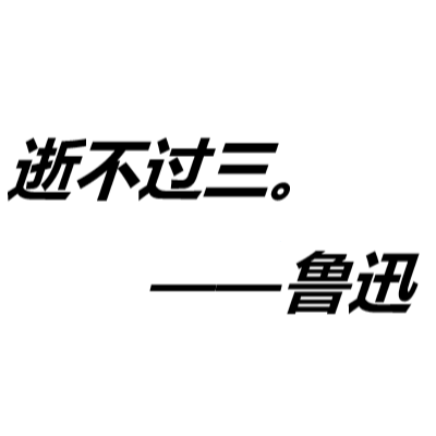 Логотип мода DeathButThree