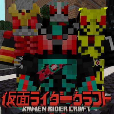 Логотип мода Kamen Rider Craft