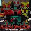 Логотип мода Kamen Rider Craft