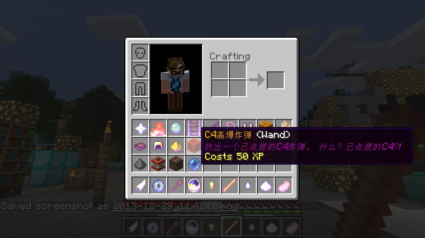 Скриншот мода