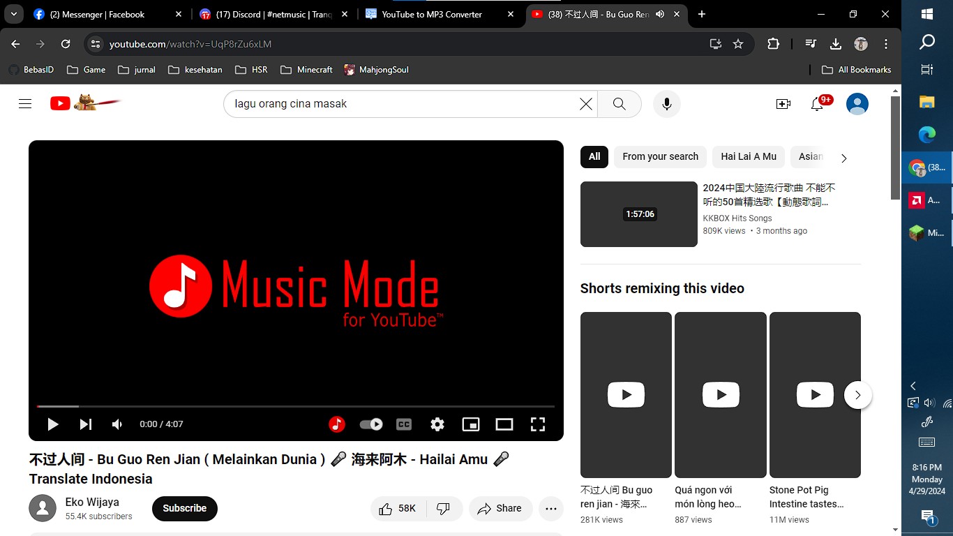 Скриншот мода