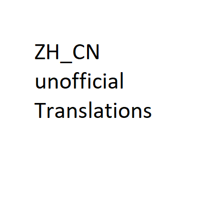 Логотип мода Trading Post unofficial ZH_CN Translation