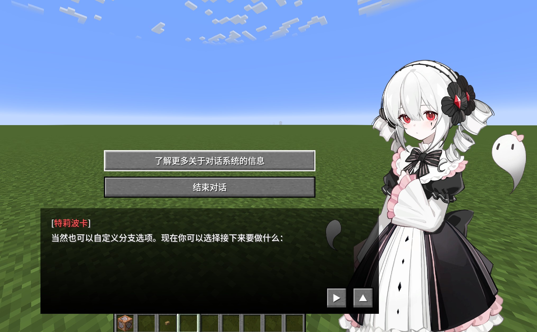 Скриншот мода