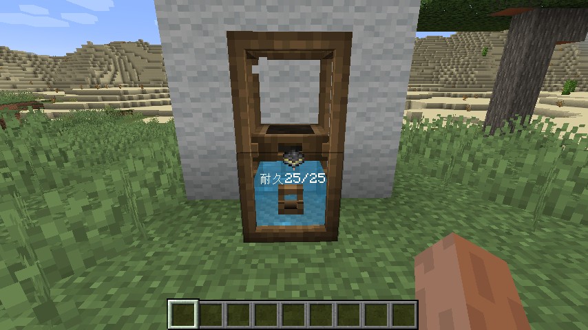 Скриншот мода