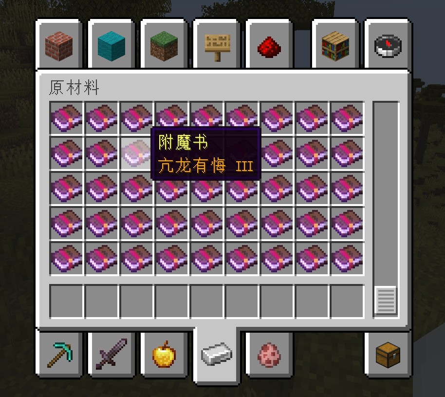 Скриншот мода